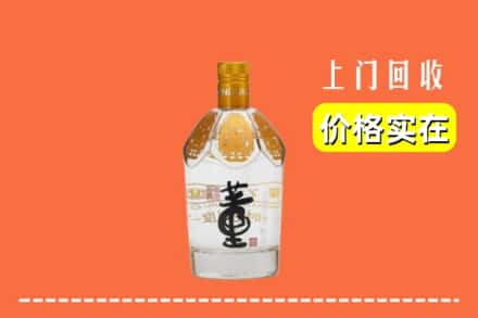 焦作市马村回收董酒