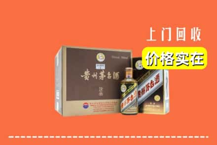 焦作市马村回收彩釉茅台酒